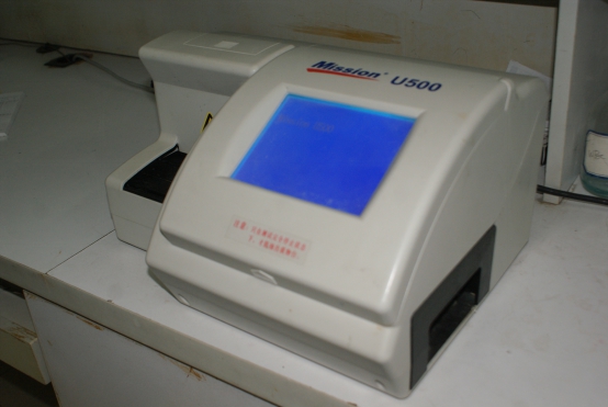 Missino u500尿液分析仪